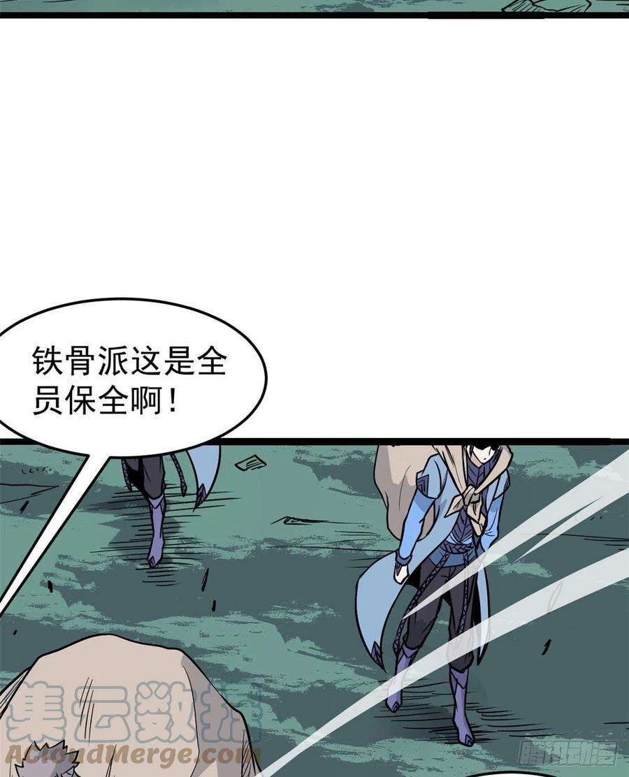 万古最强宗119 打劫的人被打劫