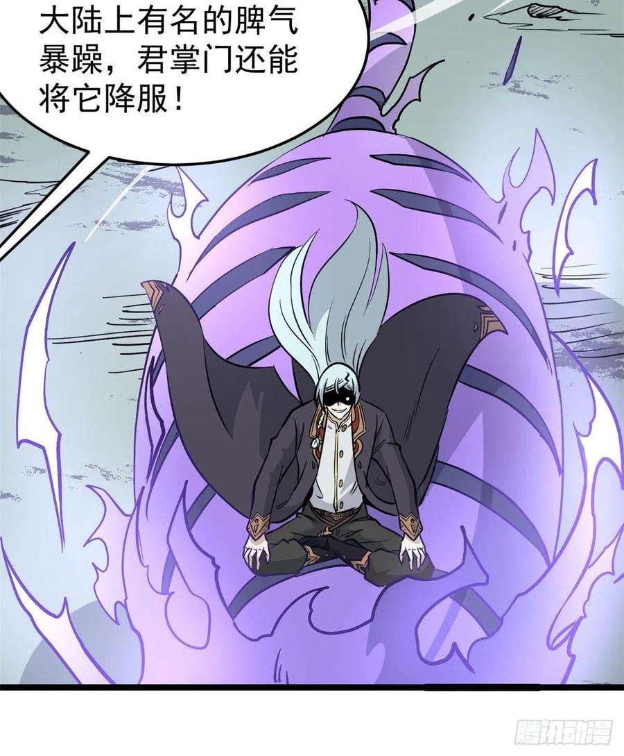 万古最强宗119 打劫的人被打劫