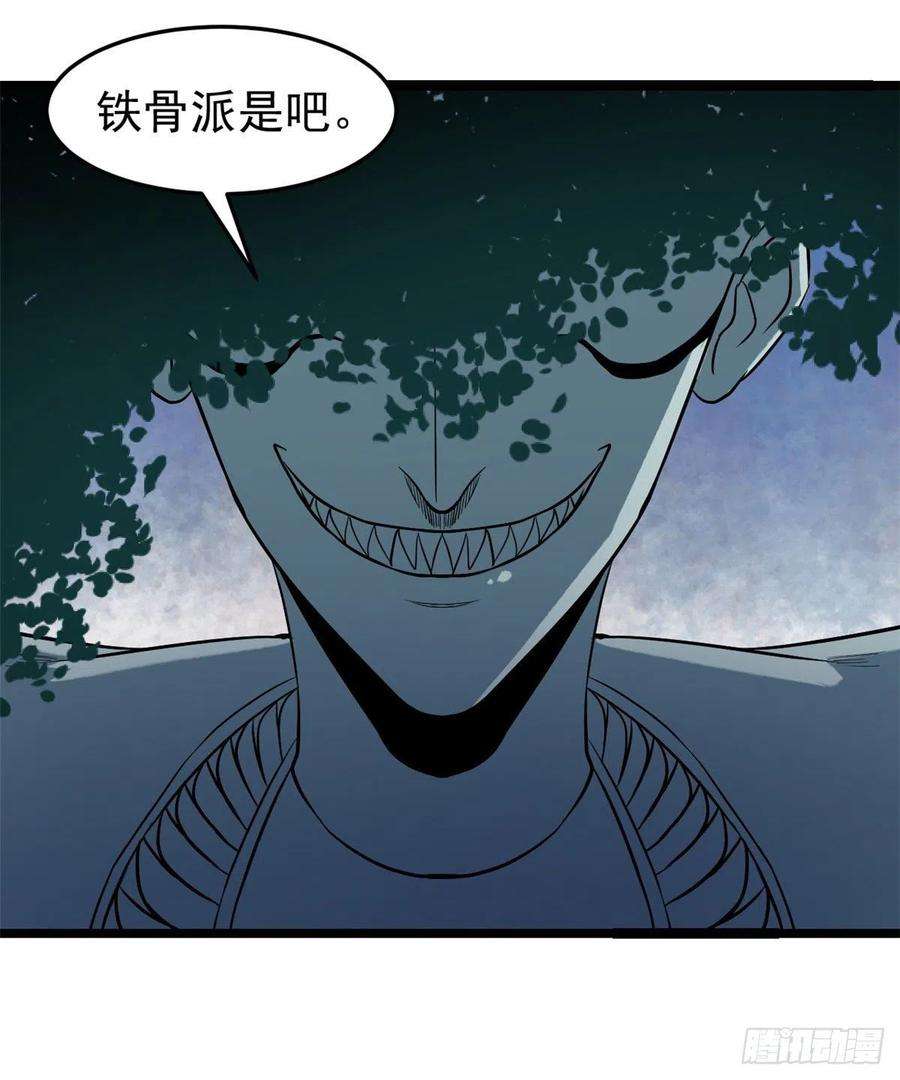 万古最强宗119 打劫的人被打劫