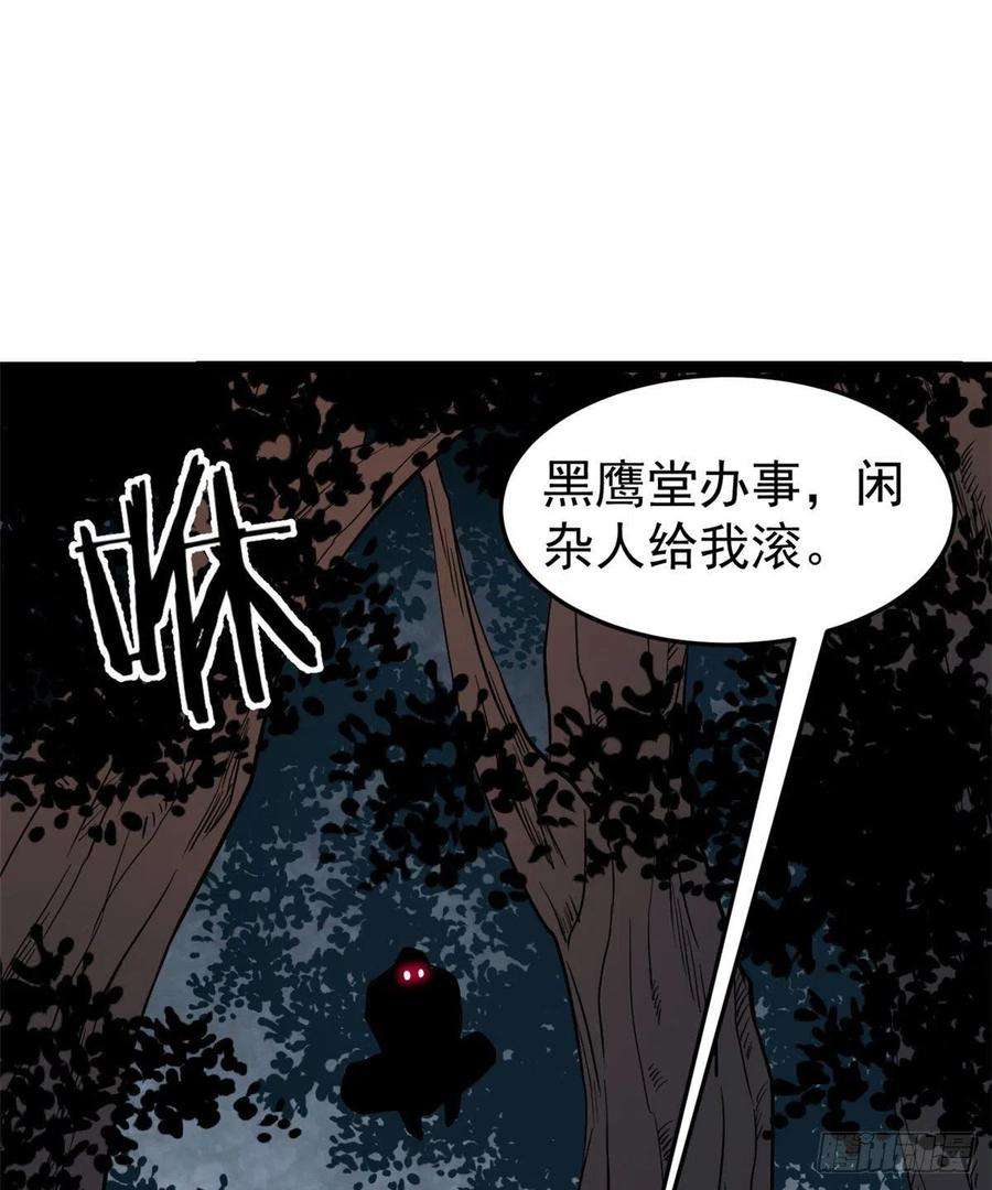 万古最强宗119 打劫的人被打劫