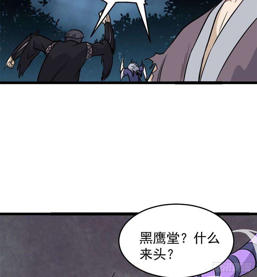 万古最强宗119 打劫的人被打劫