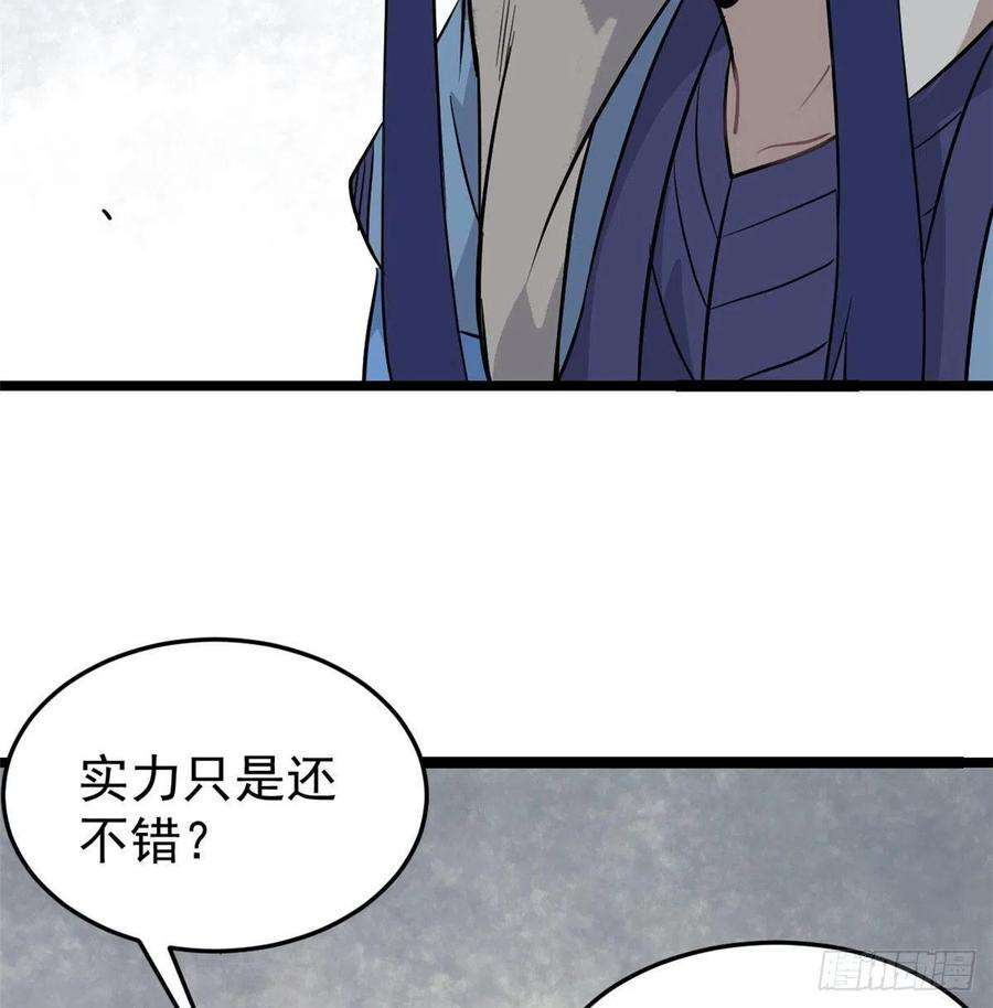 万古最强宗119 打劫的人被打劫