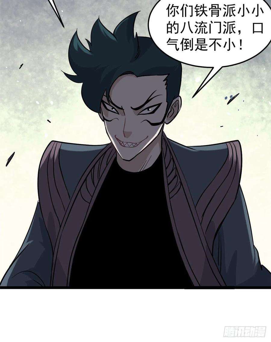 万古最强宗119 打劫的人被打劫