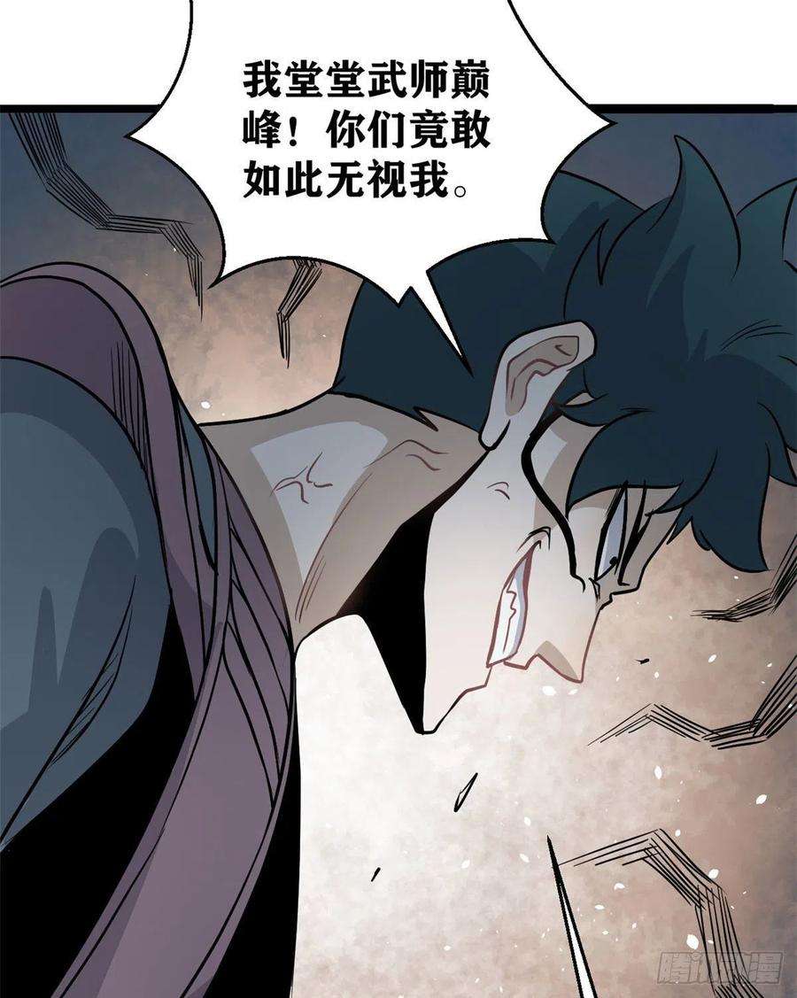 万古最强宗119 打劫的人被打劫