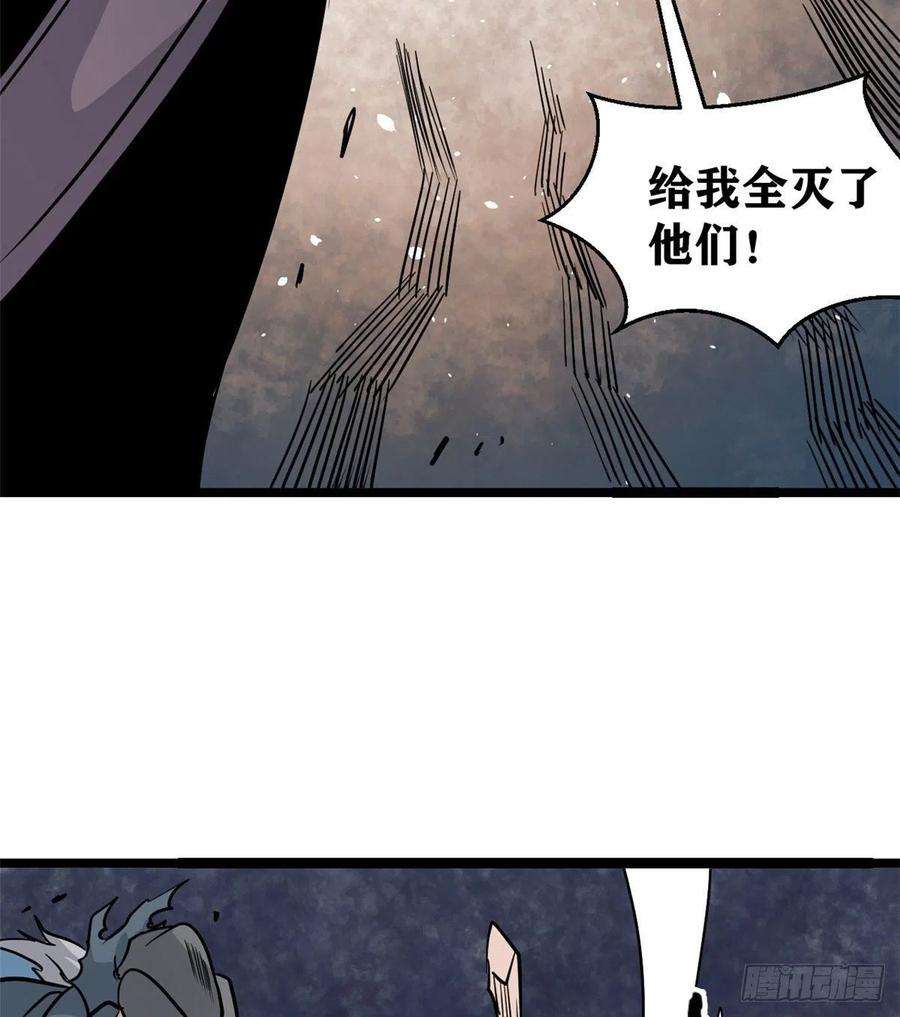 万古最强宗119 打劫的人被打劫