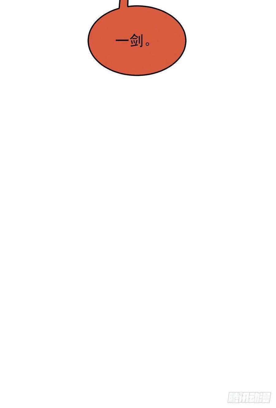 万古最强宗119 打劫的人被打劫