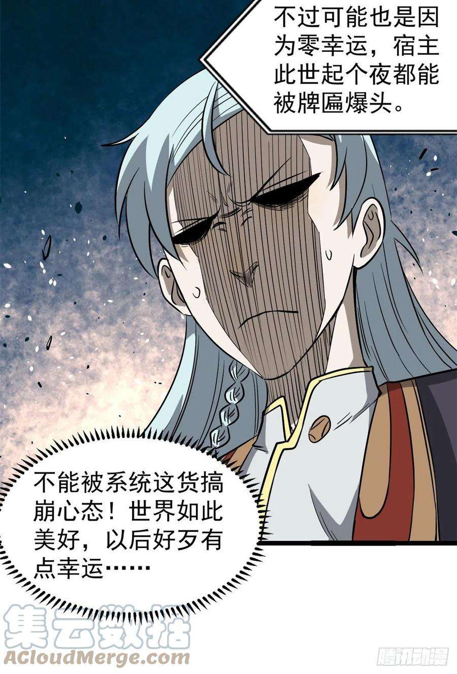 万古最强宗119 打劫的人被打劫