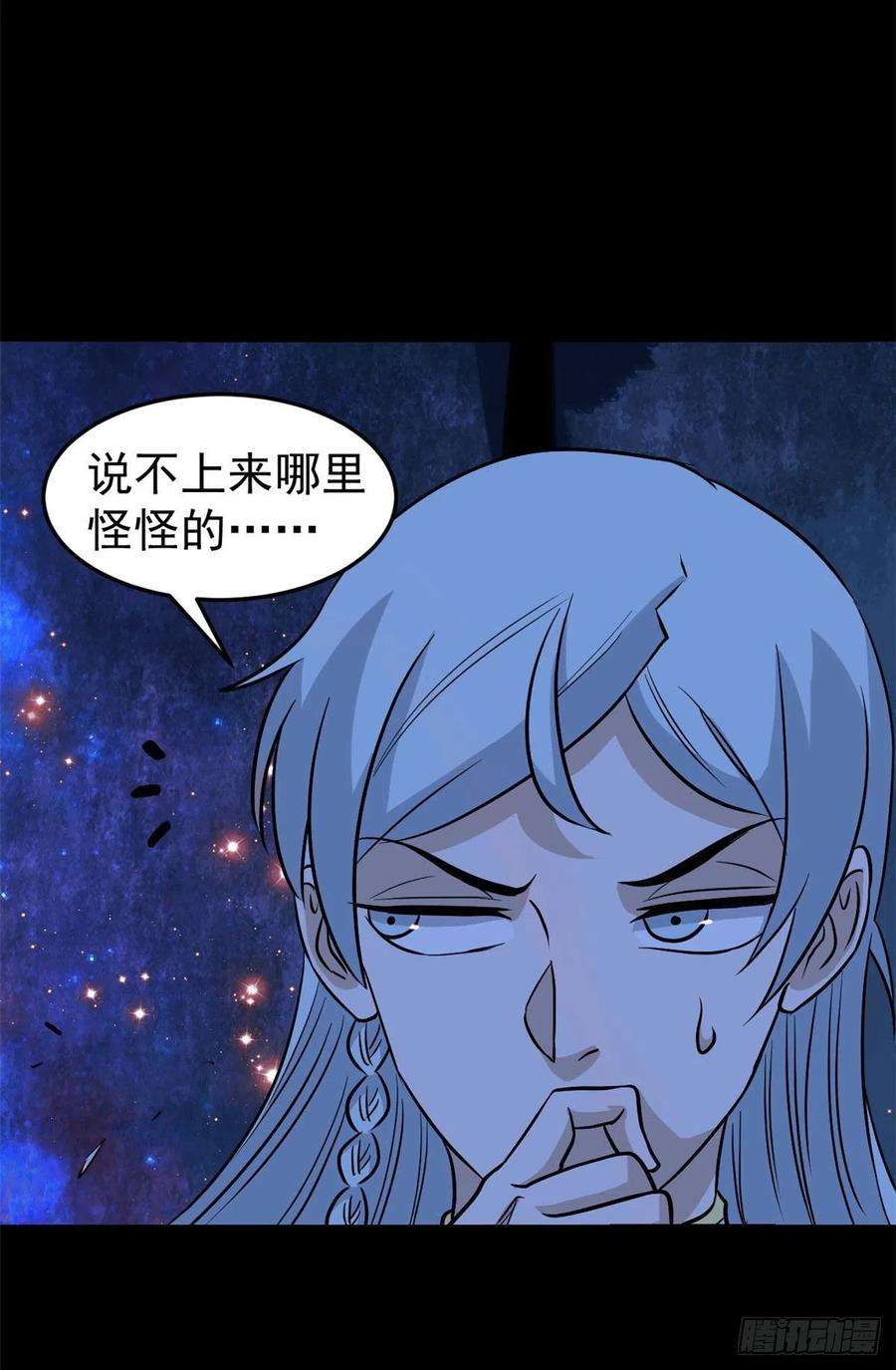 万古最强宗121 不讲武德