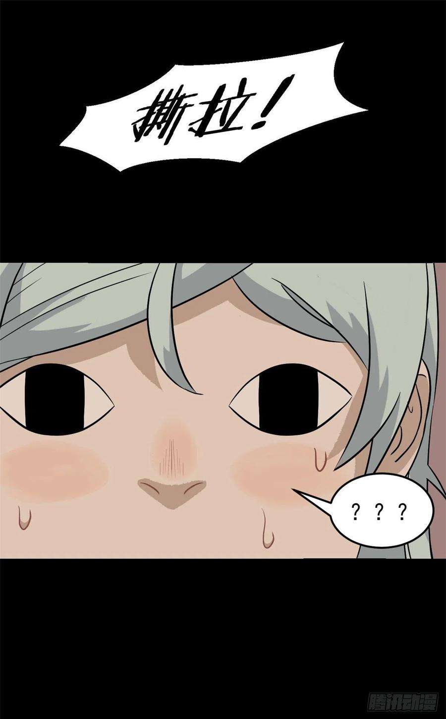 万古最强宗121 不讲武德