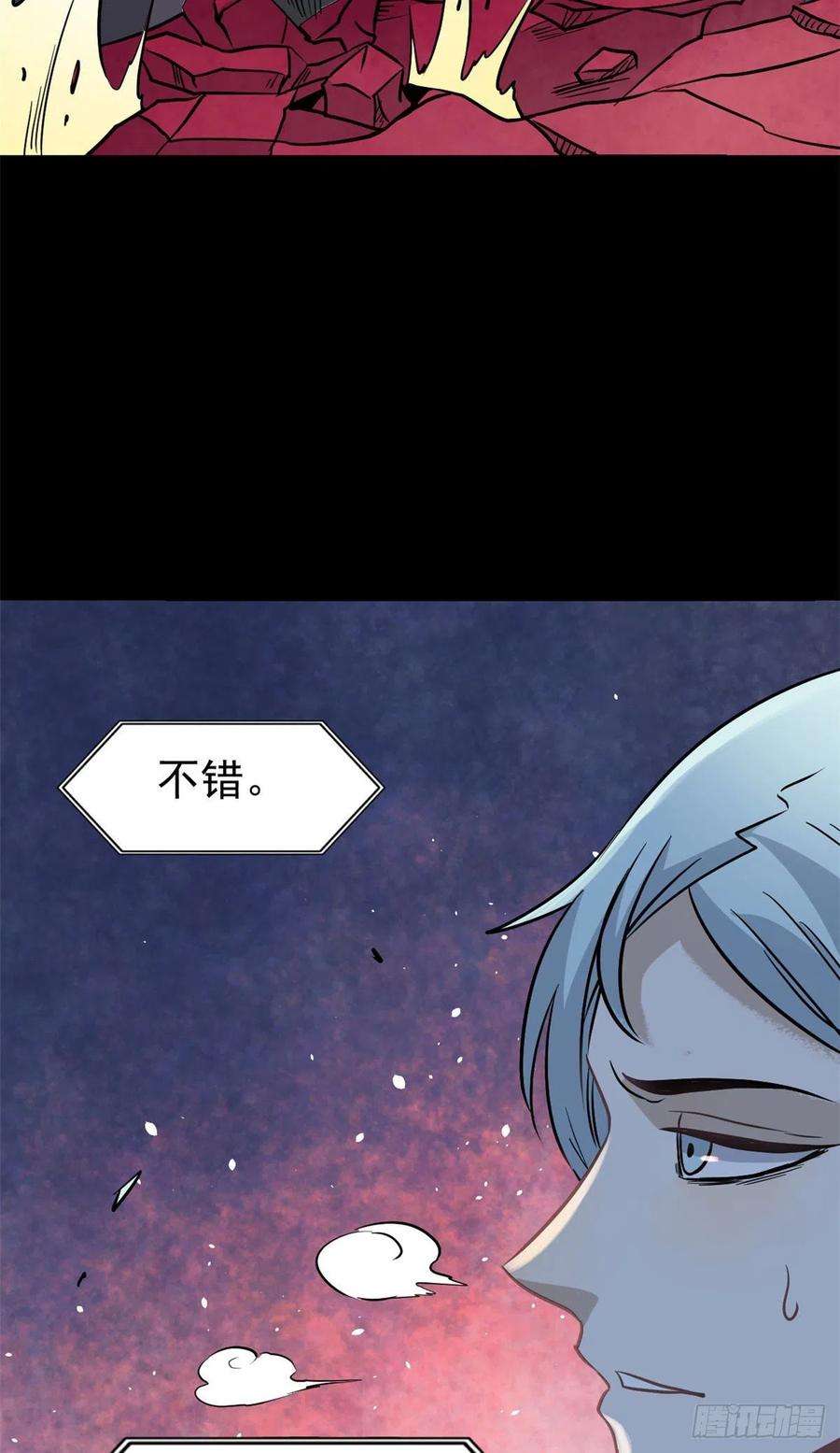 万古最强宗121 不讲武德