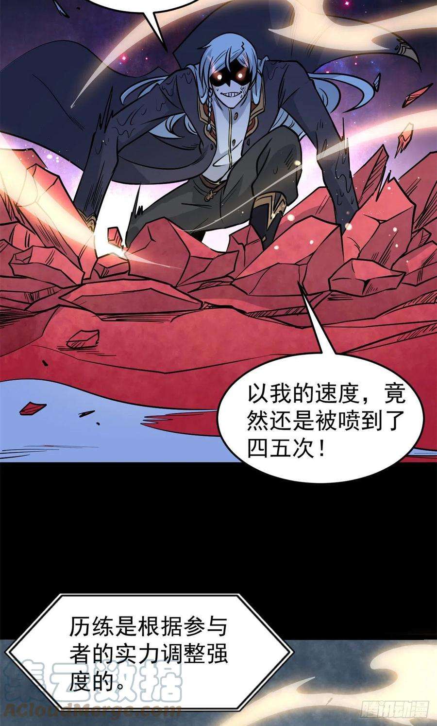 万古最强宗121 不讲武德