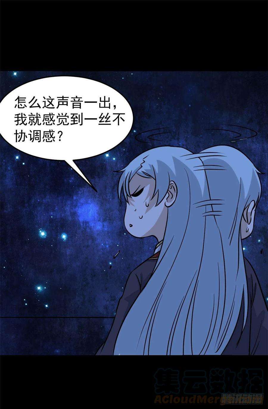 万古最强宗121 不讲武德