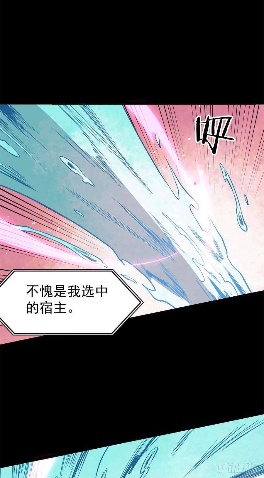 万古最强宗122 弟子又超神发挥了