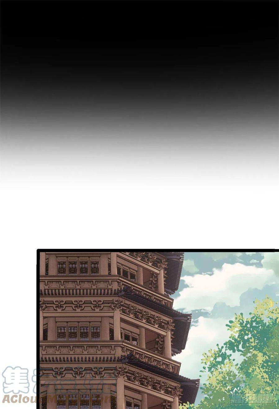 万古最强宗122 弟子又超神发挥了
