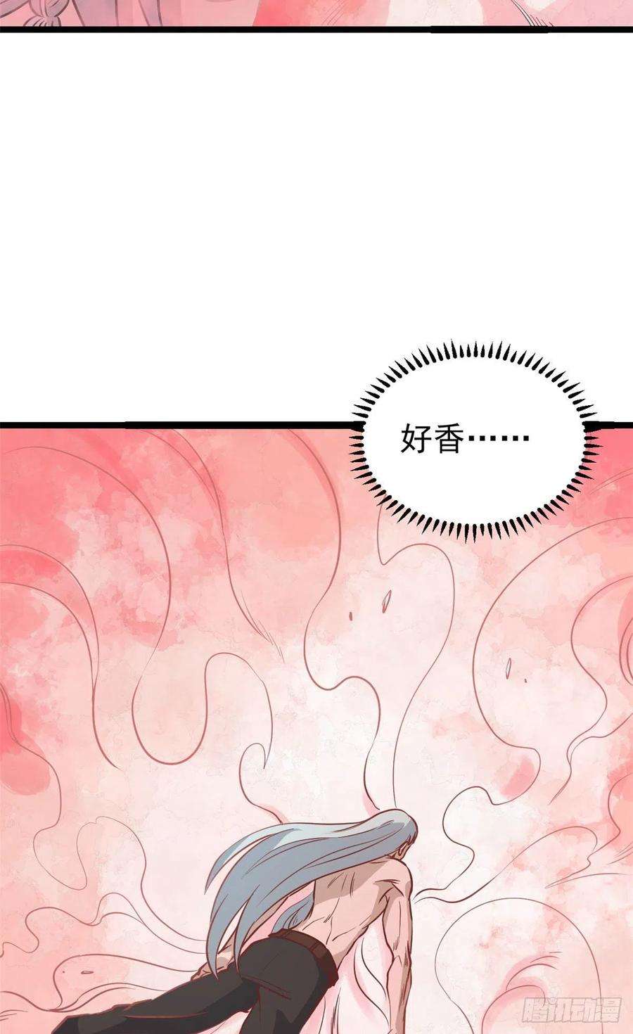 万古最强宗122 弟子又超神发挥了