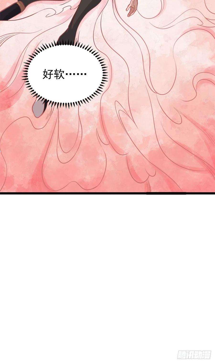万古最强宗122 弟子又超神发挥了