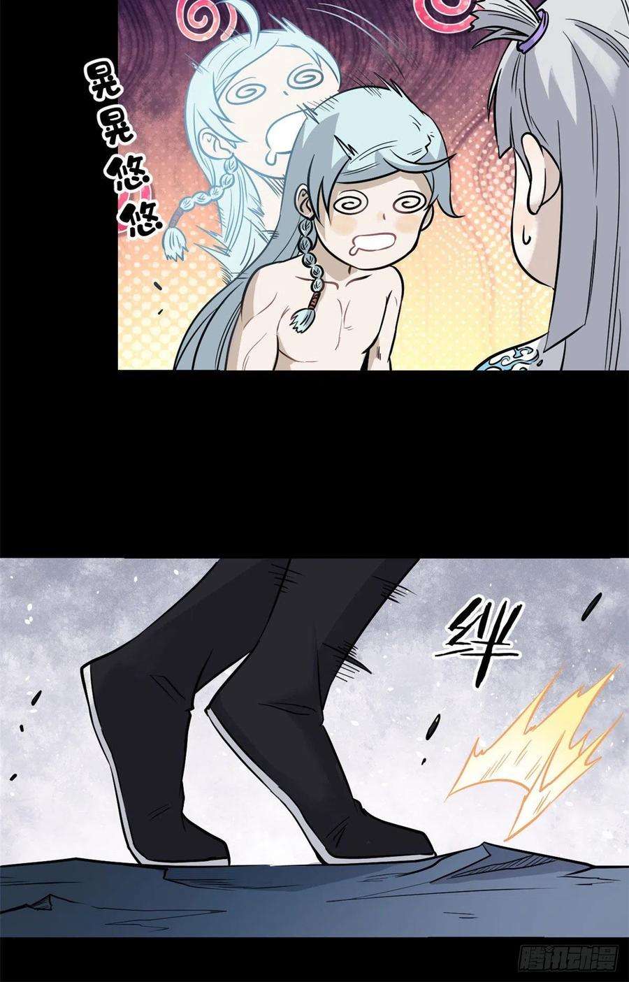 万古最强宗123 掌门与女弟子