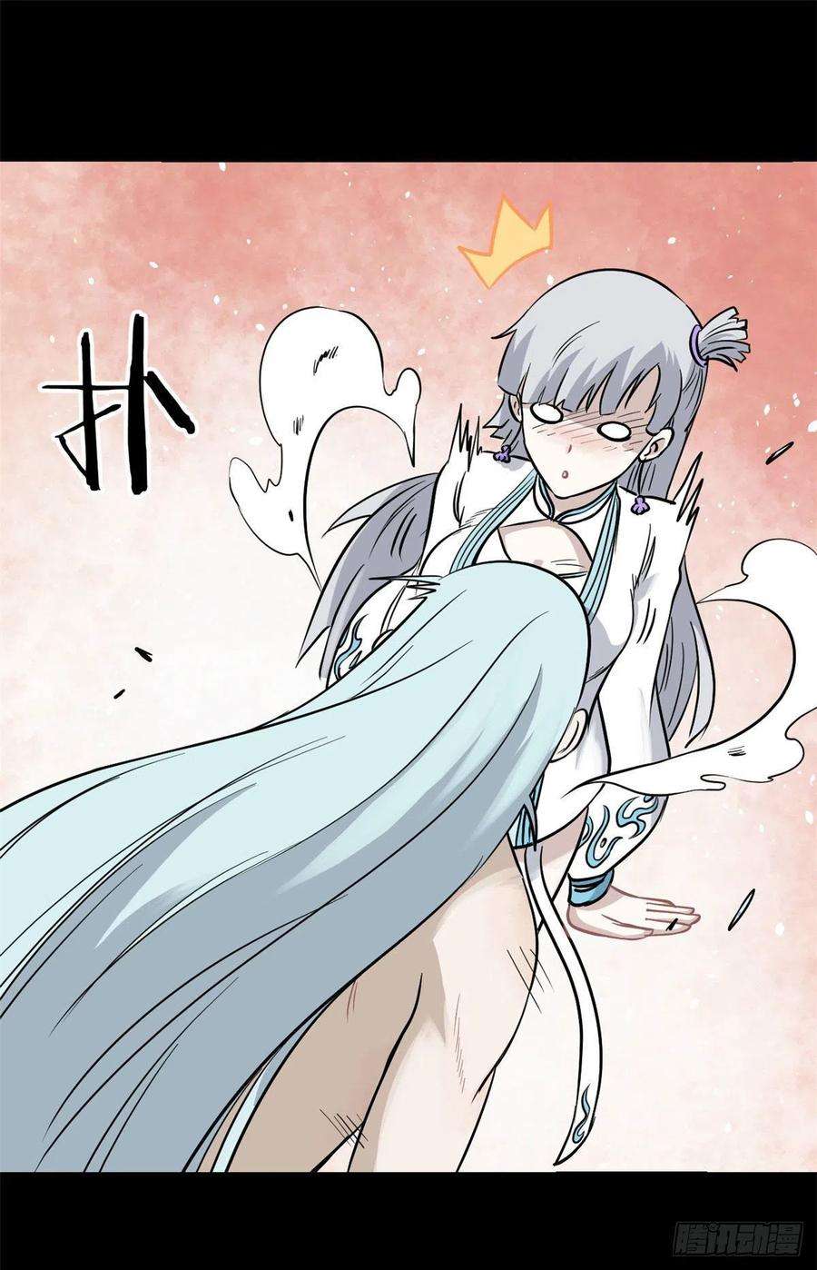 万古最强宗123 掌门与女弟子