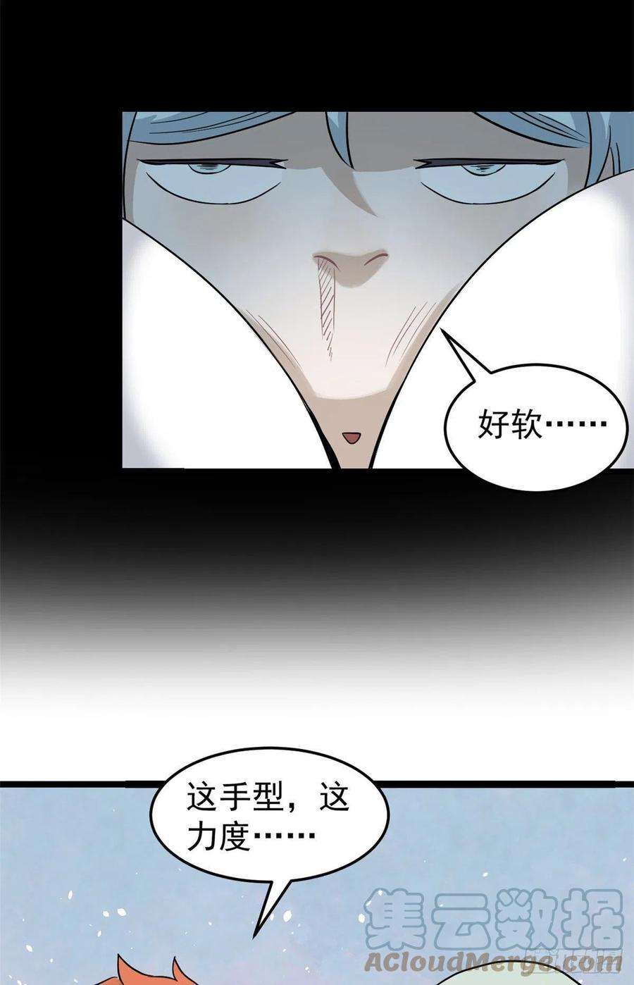 万古最强宗123 掌门与女弟子