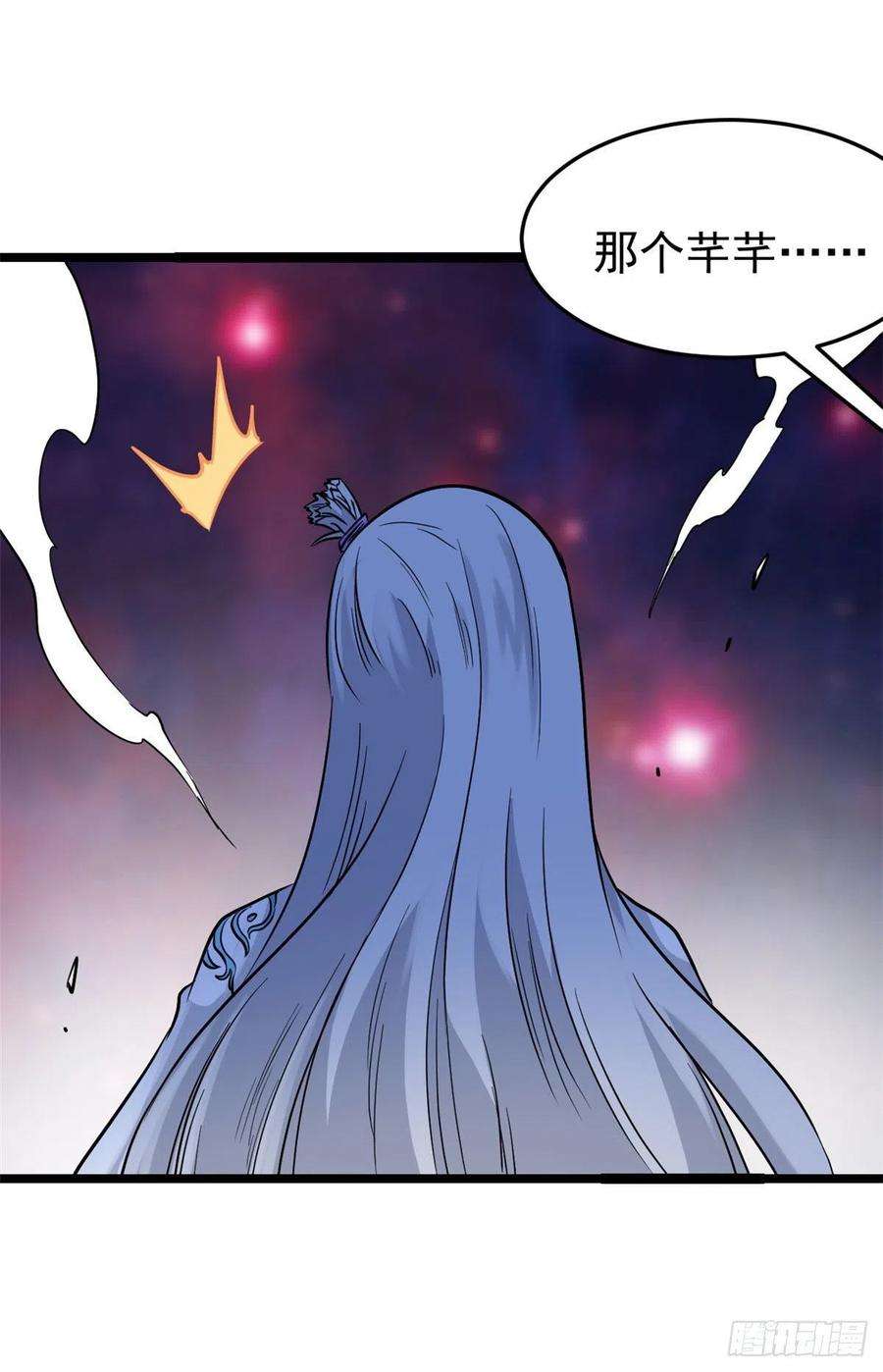 万古最强宗123 掌门与女弟子