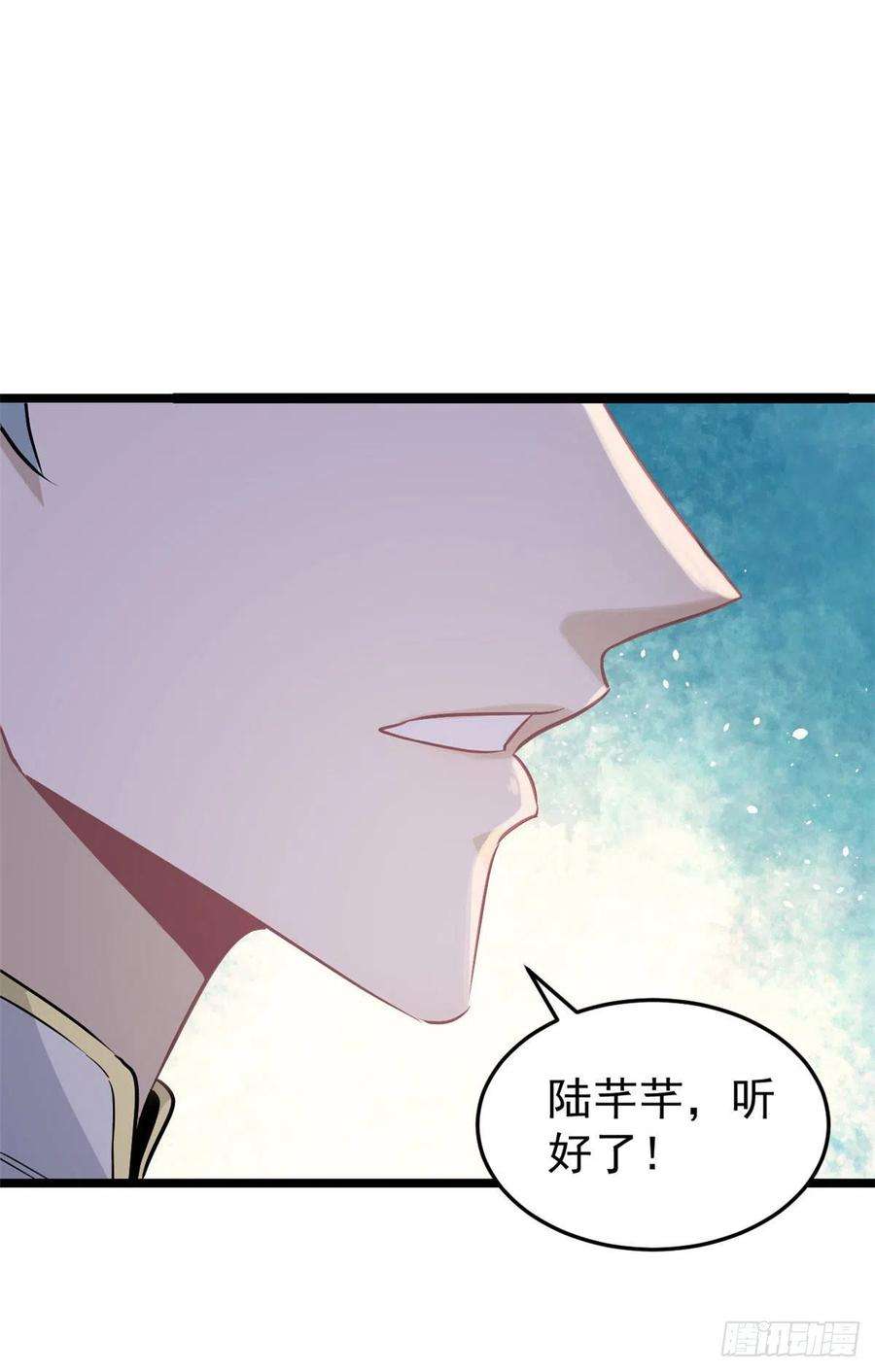 万古最强宗123 掌门与女弟子
