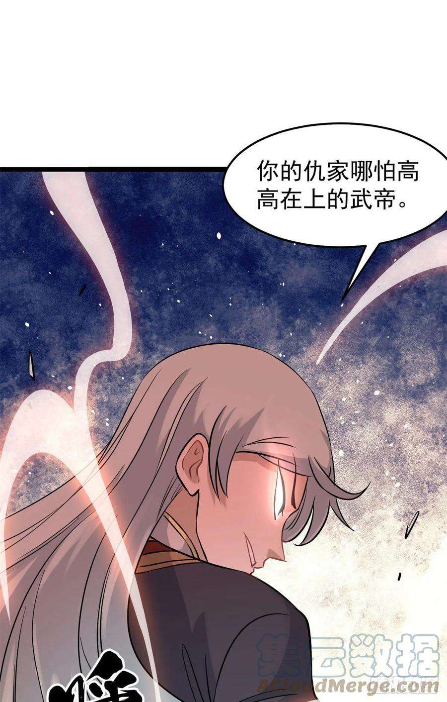 万古最强宗123 掌门与女弟子