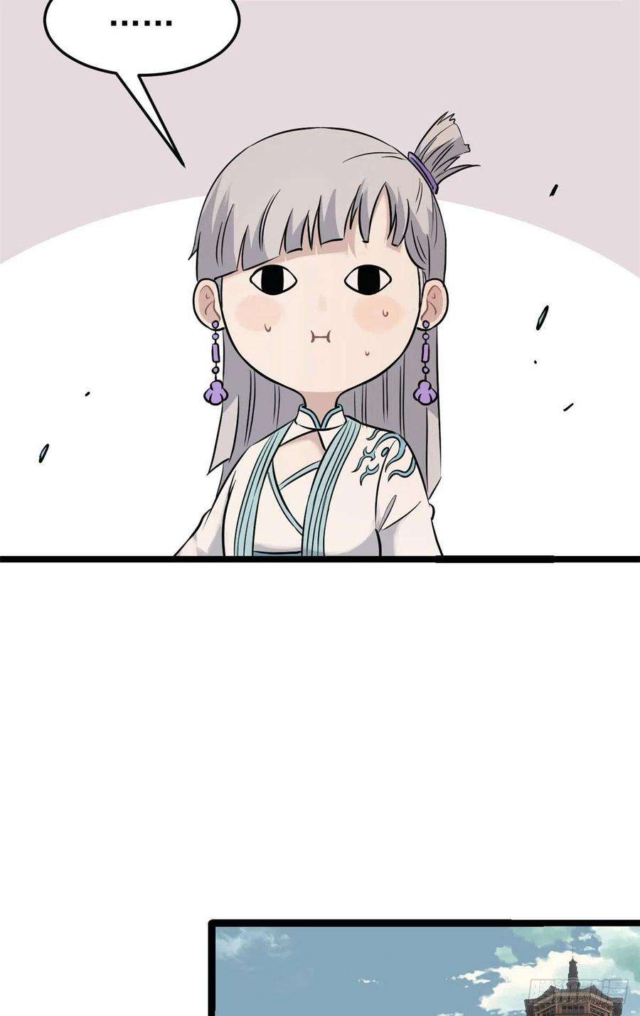 万古最强宗123 掌门与女弟子