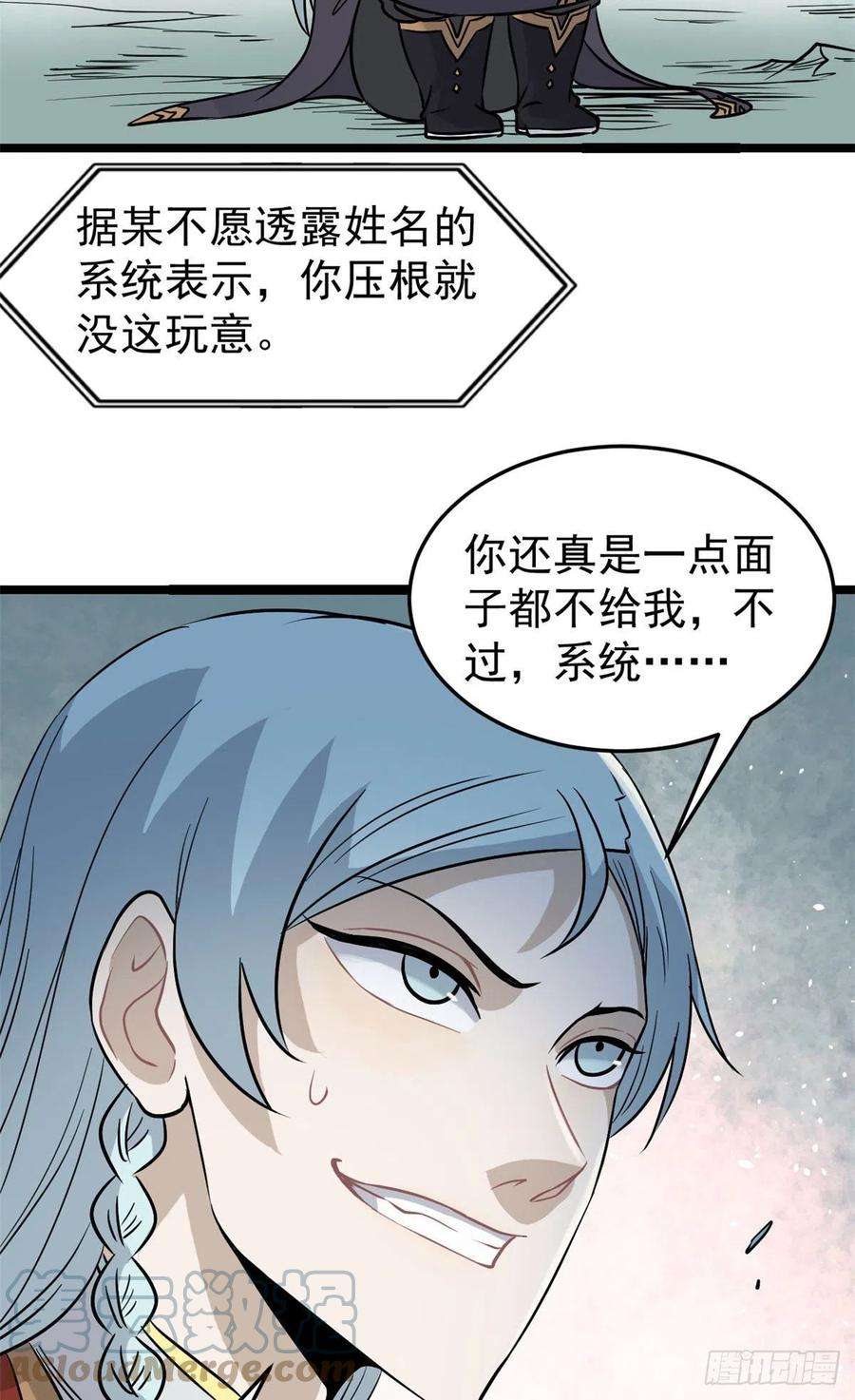 万古最强宗123 掌门与女弟子