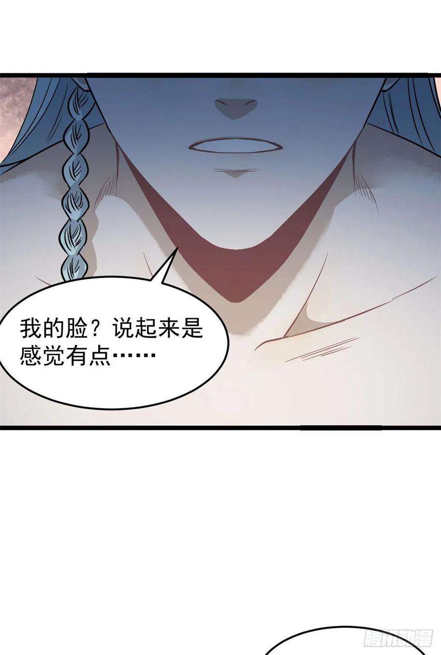 万古最强宗123 掌门与女弟子