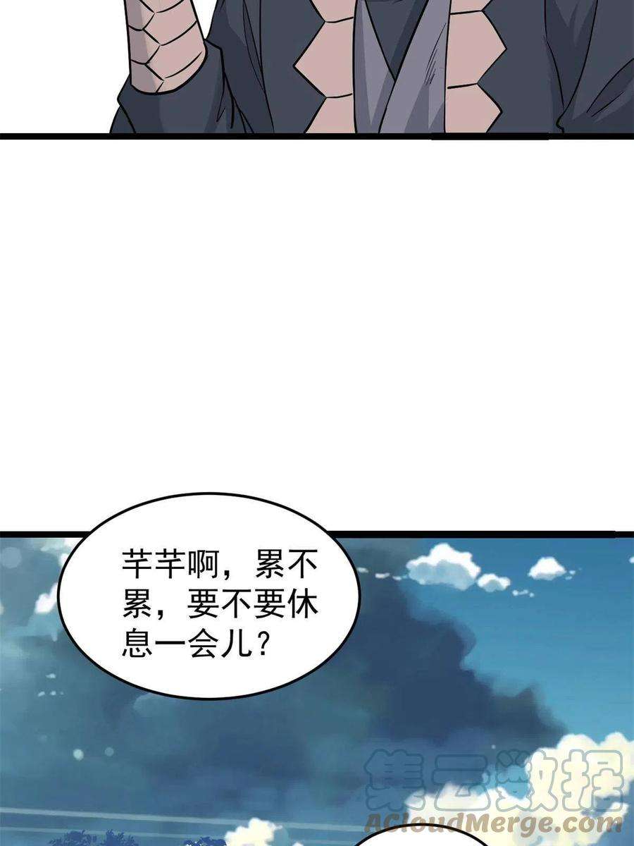 万古最强宗124 掌门走，芊芊跟