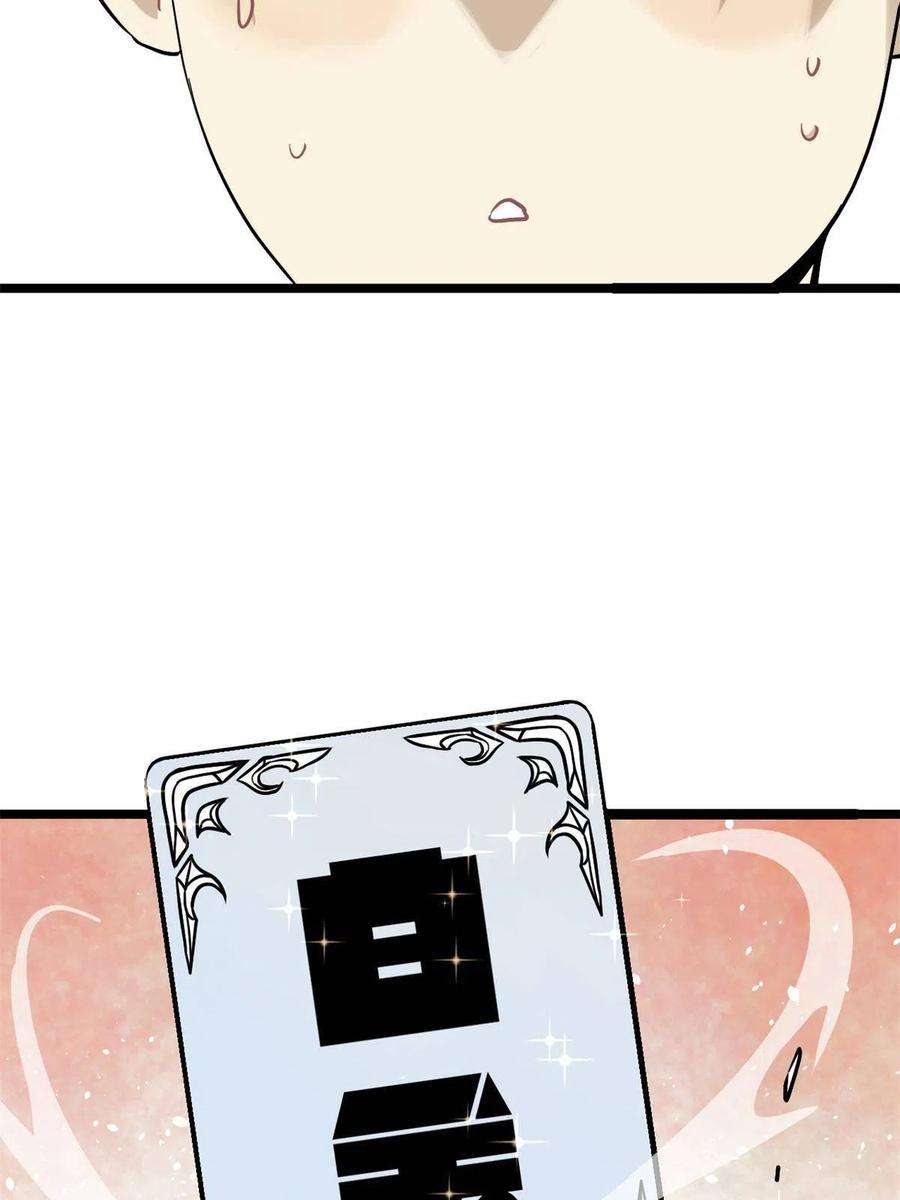 万古最强宗125 妙华宫的美人宫主