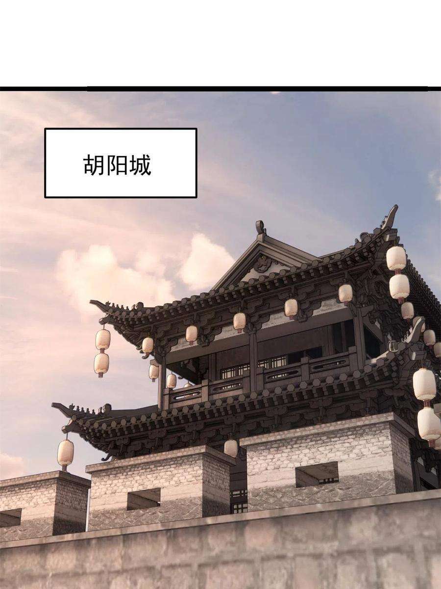 万古最强宗125 妙华宫的美人宫主
