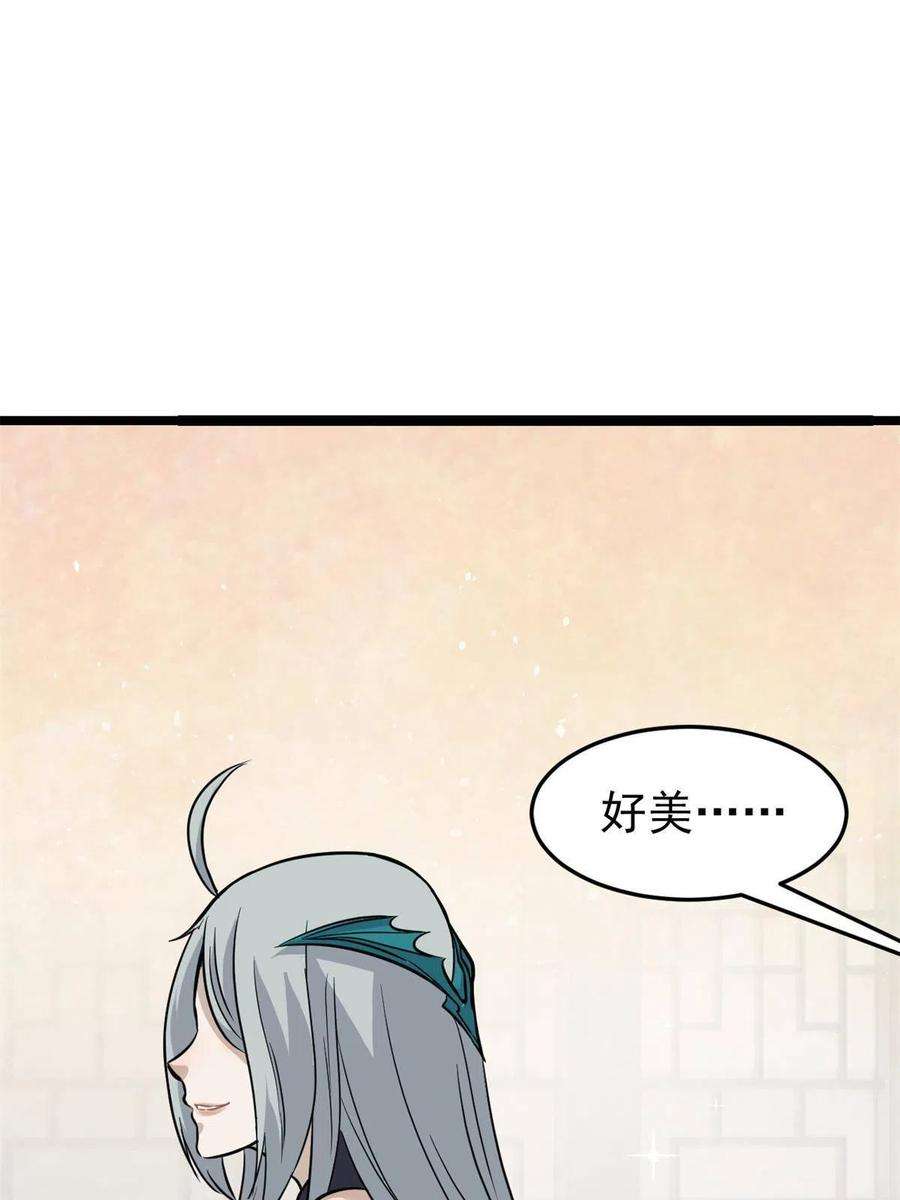 万古最强宗125 妙华宫的美人宫主