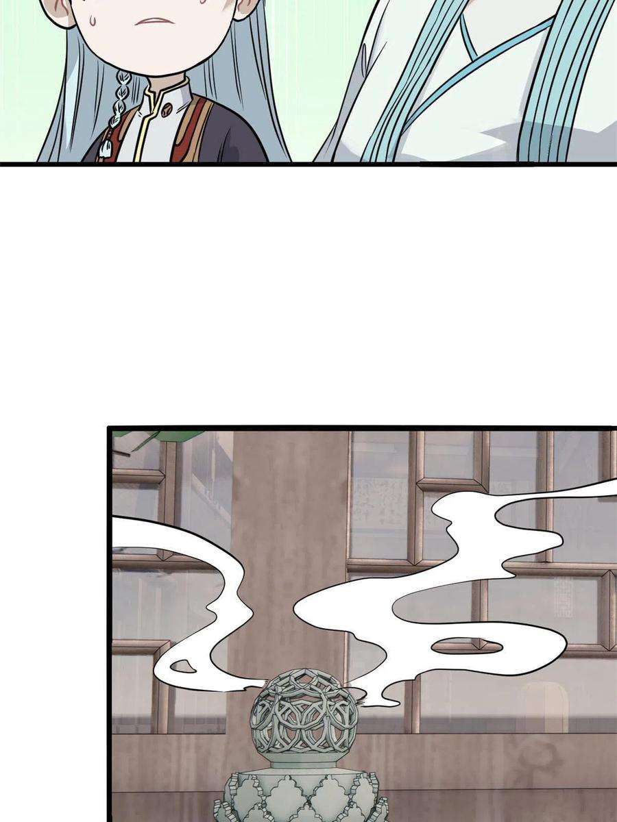 万古最强宗126 只是想膈应人一把