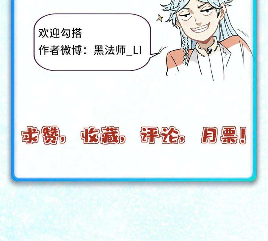 万古最强宗126 只是想膈应人一把