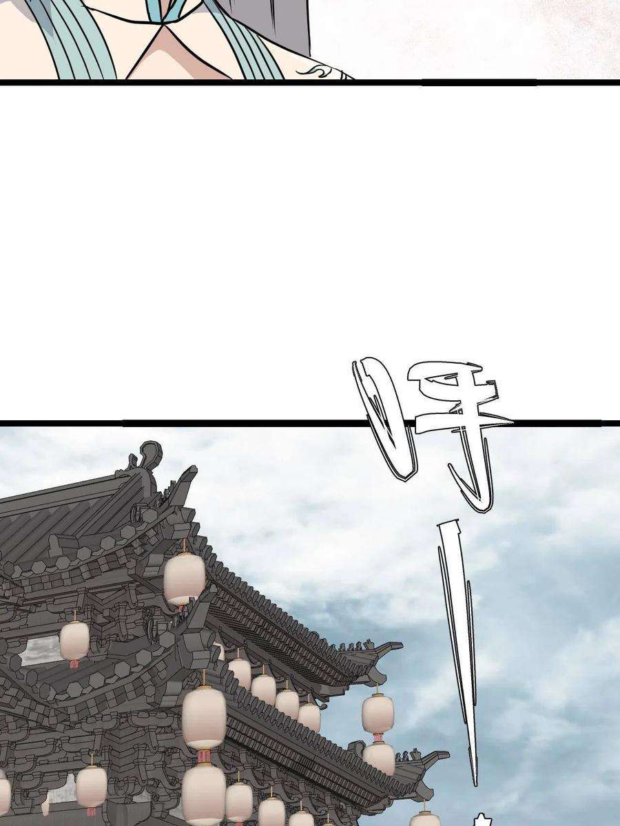 万古最强宗127 拍卖时坑人