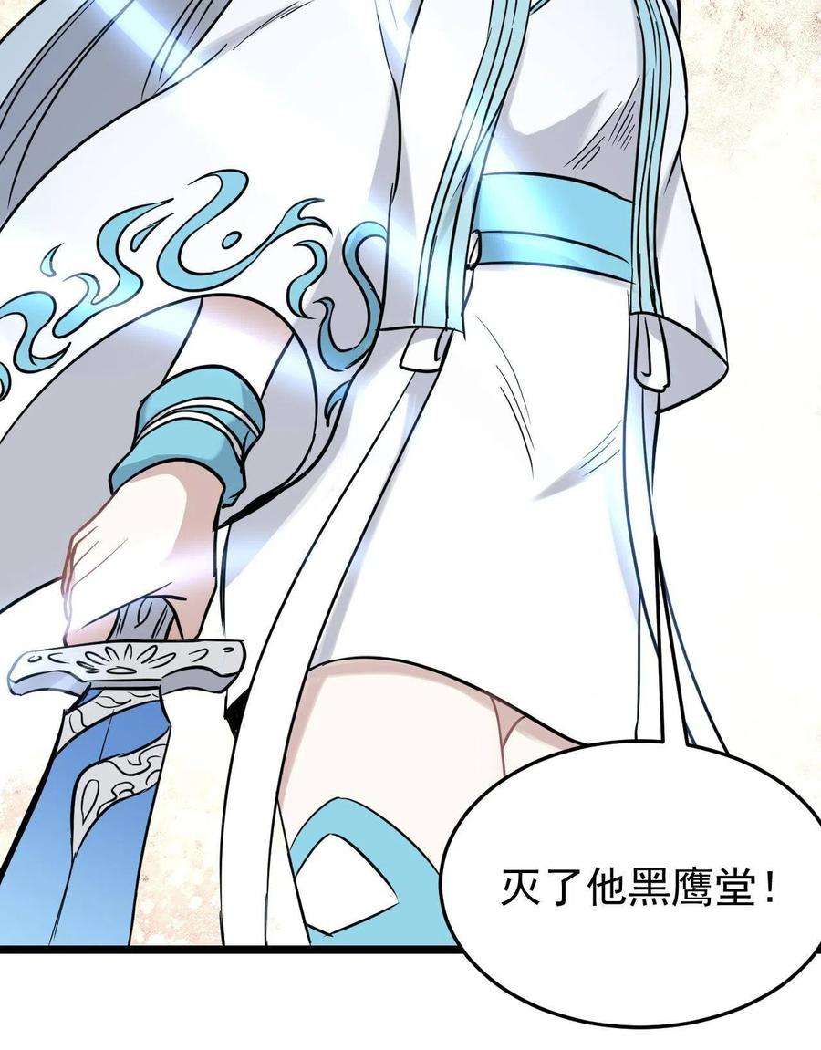 万古最强宗127 拍卖时坑人
