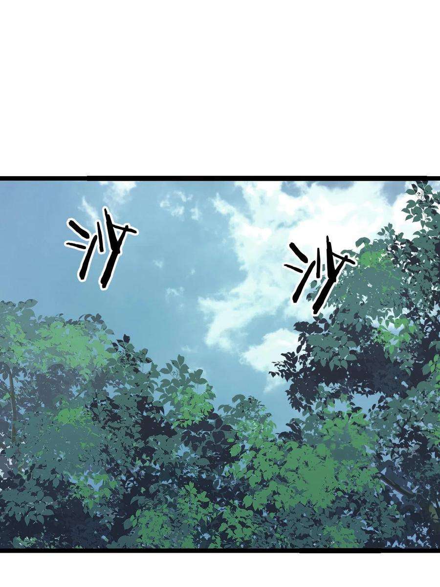 万古最强宗127 拍卖时坑人