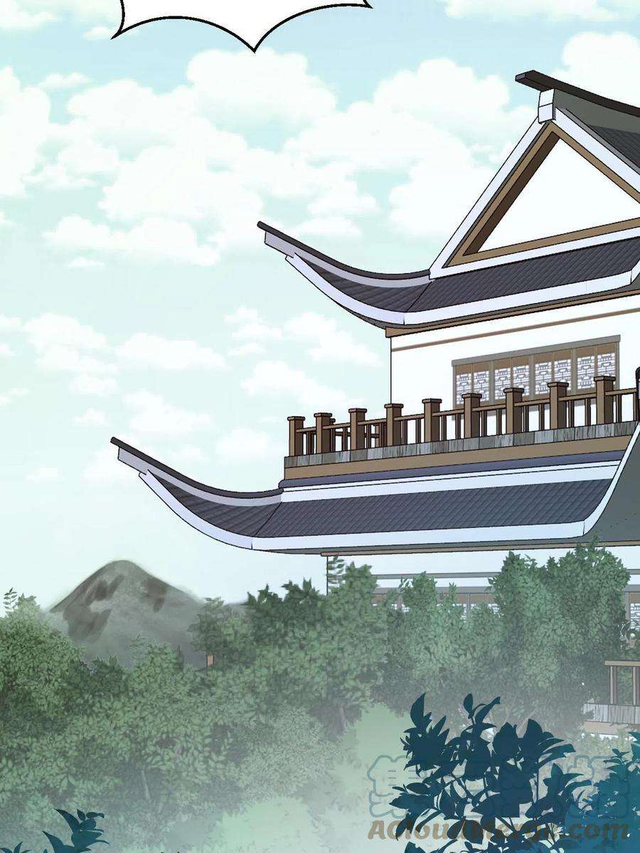 万古最强宗127 拍卖时坑人