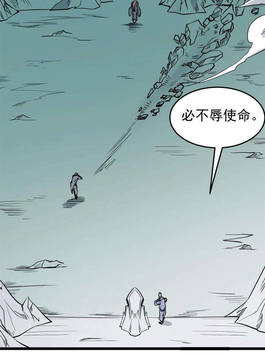 万古最强宗128 邪道门派