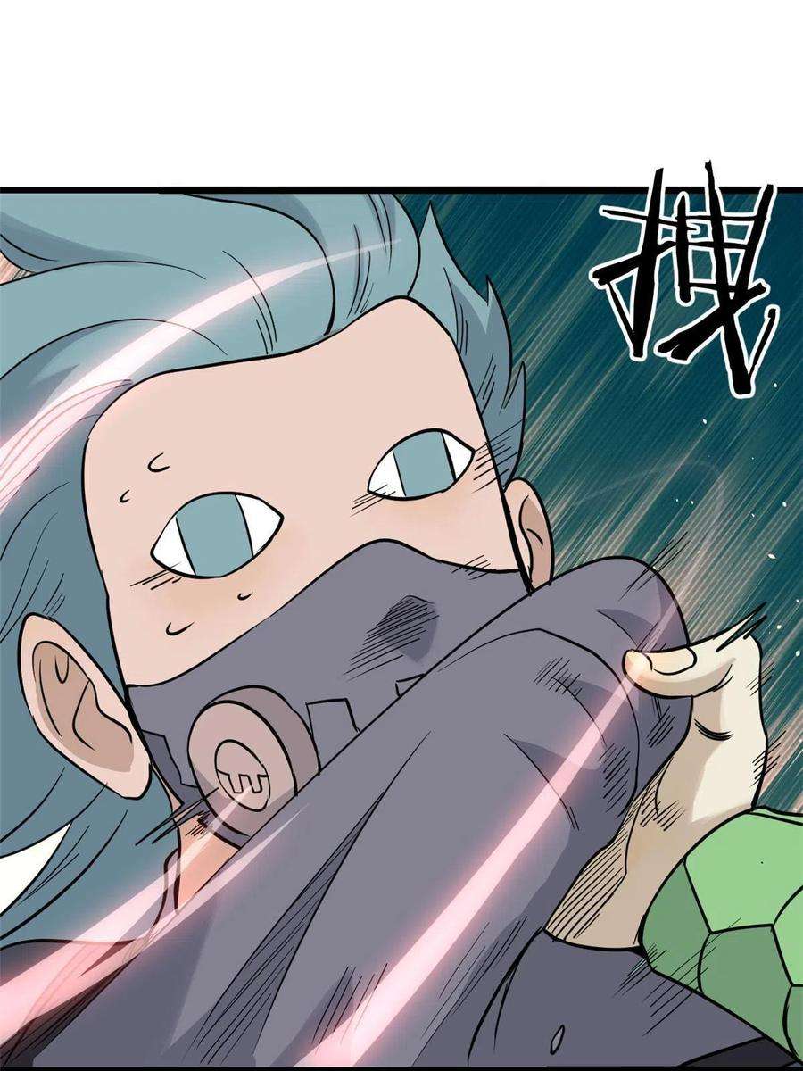 万古最强宗128 邪道门派