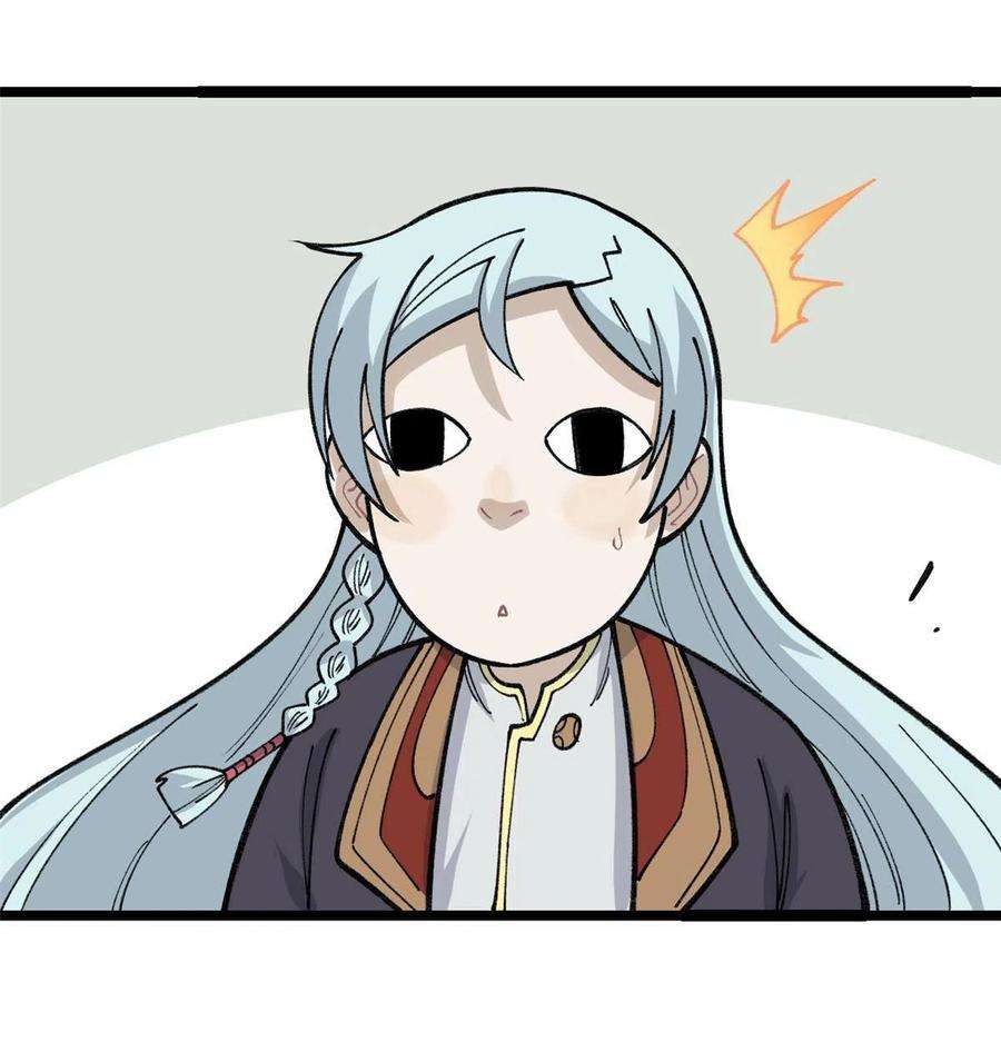 万古最强宗132 黑鹰堂凉凉