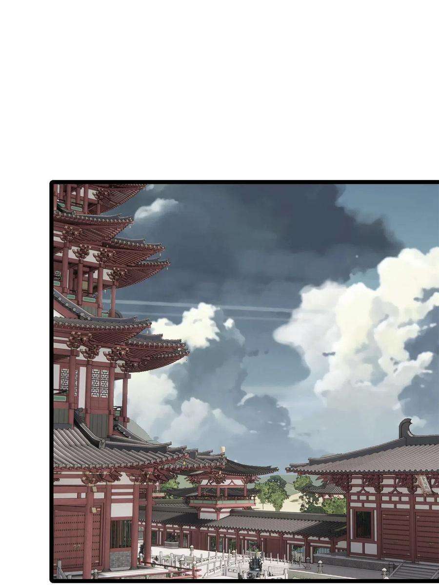 万古最强宗135 搞钱第一