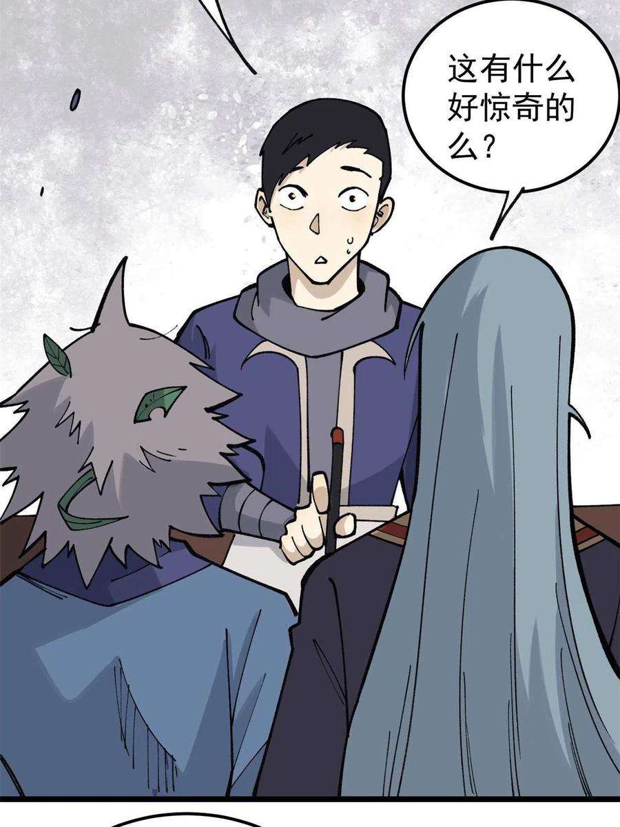 万古最强宗136 夜星辰solo战