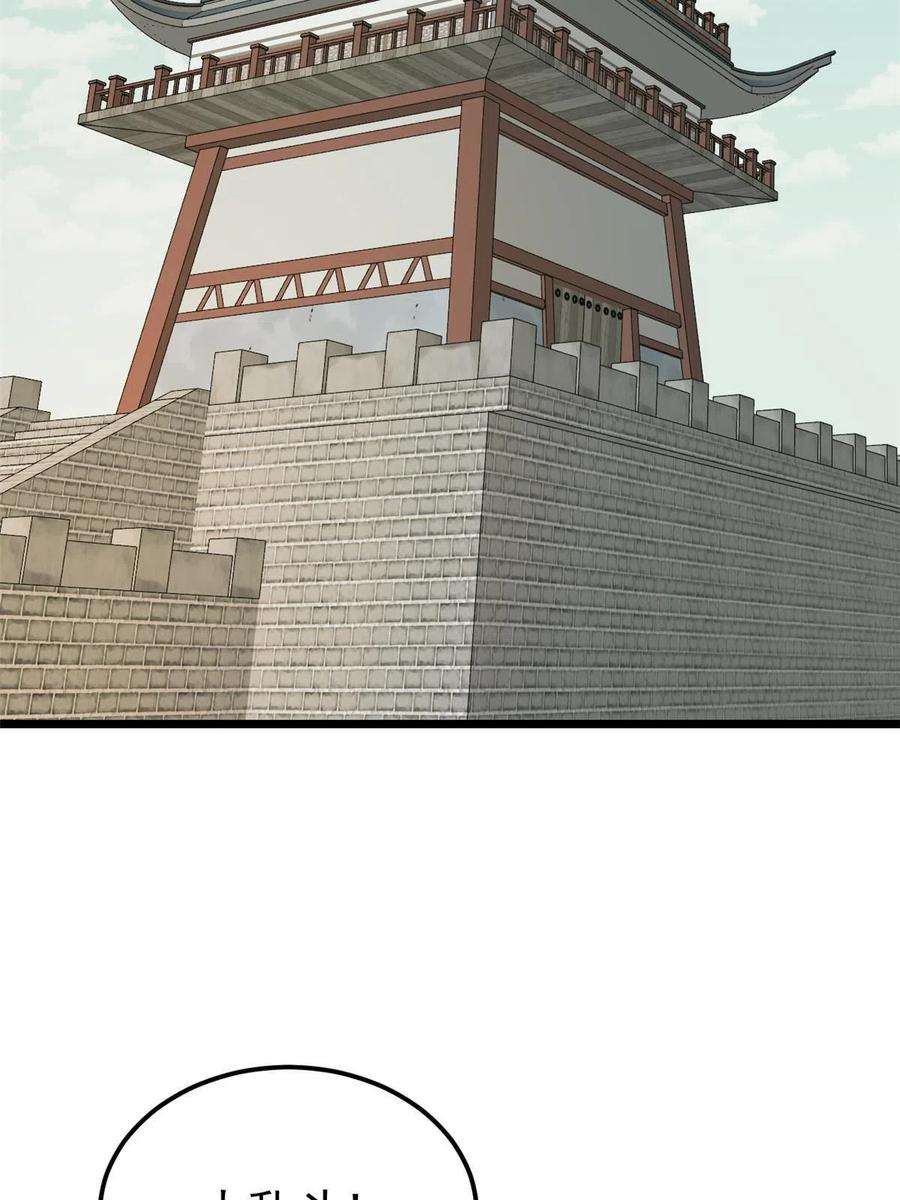 万古最强宗136 夜星辰solo战