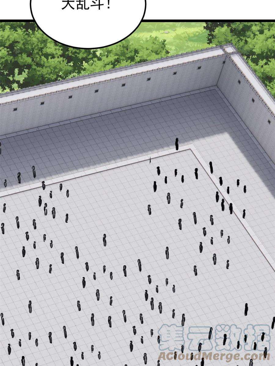 万古最强宗136 夜星辰solo战