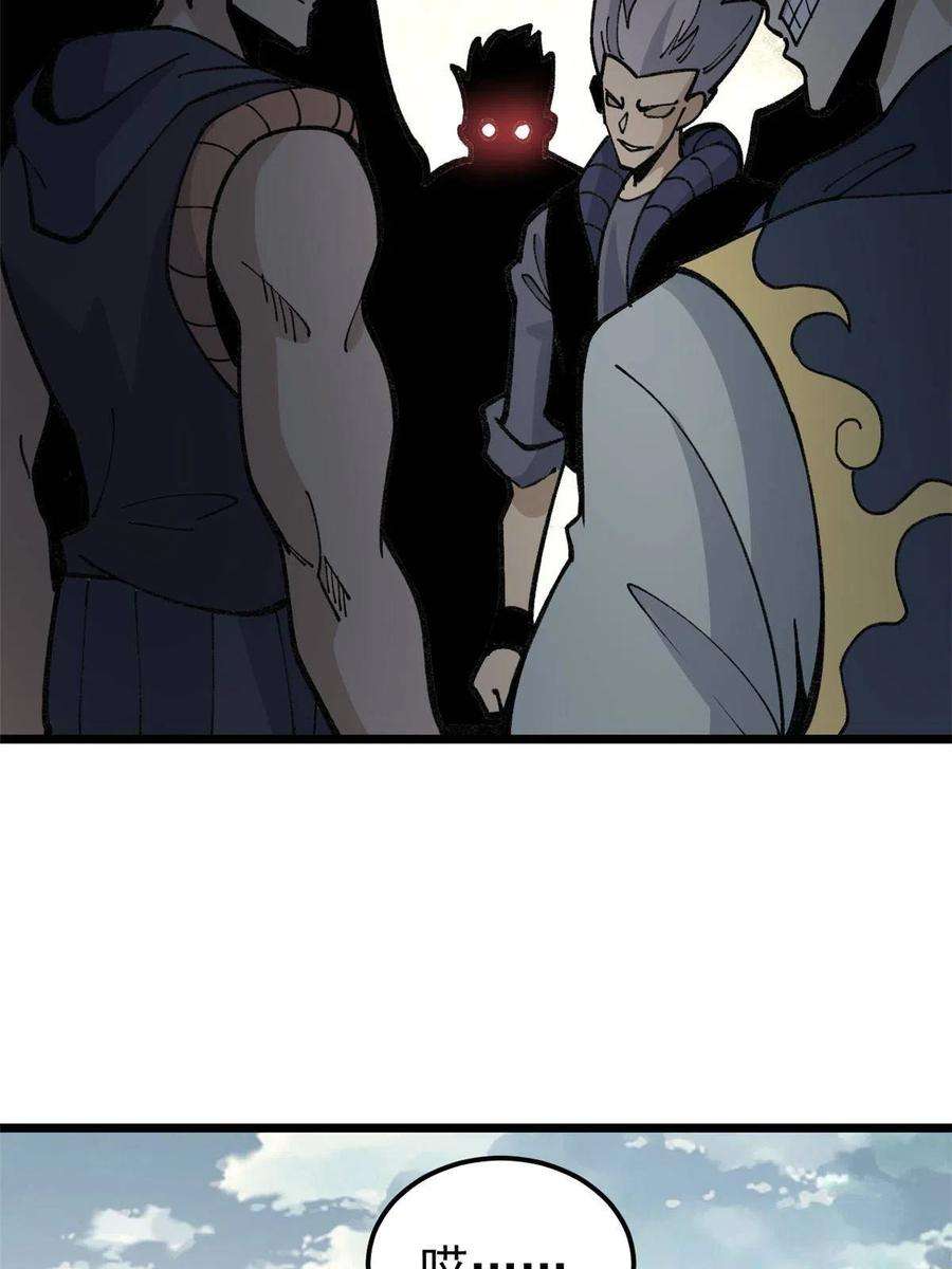 万古最强宗136 夜星辰solo战