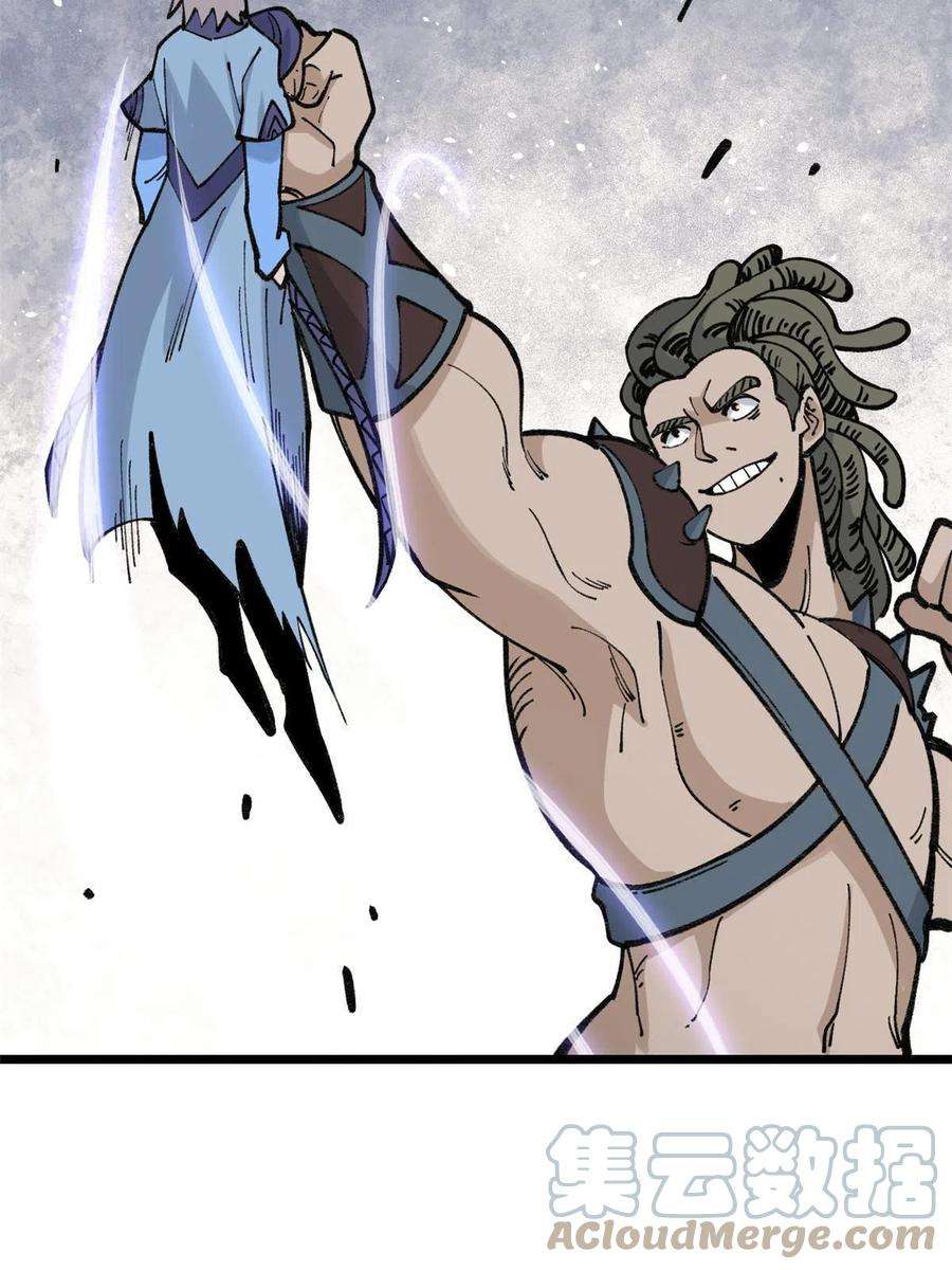 万古最强宗136 夜星辰solo战