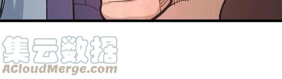 万古最强宗136 夜星辰solo战