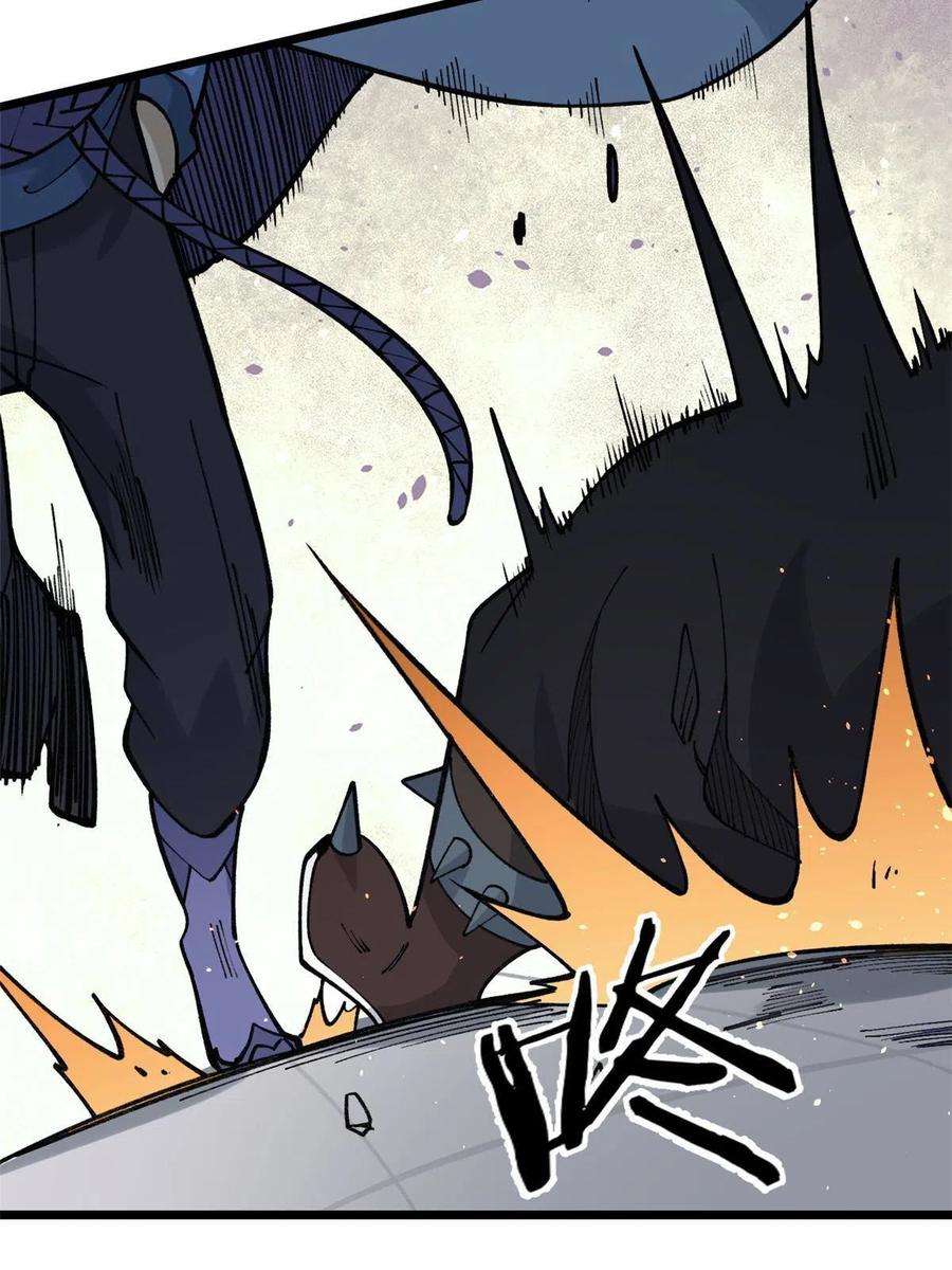 万古最强宗136 夜星辰solo战